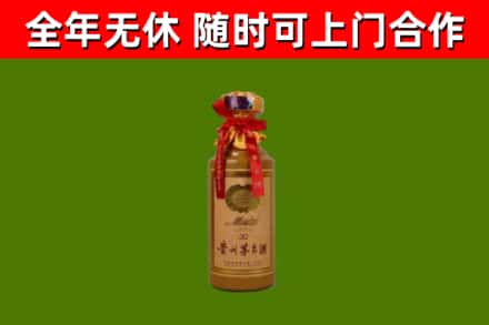 利津烟酒回收30年茅台酒.jpg