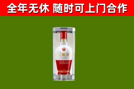 利津烟酒回收五粮液酒.jpg