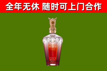 利津烟酒回收皇家剑南春龙年.jpg