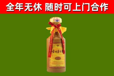 利津烟酒回收15年茅台酒.jpg