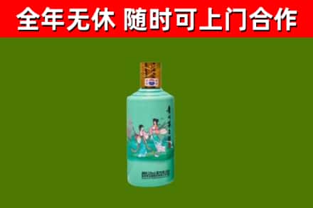 利津烟酒回收24节气茅台酒.jpg