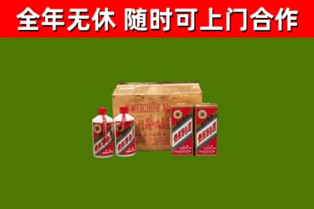 利津烟酒回收80年代茅台酒.jpg