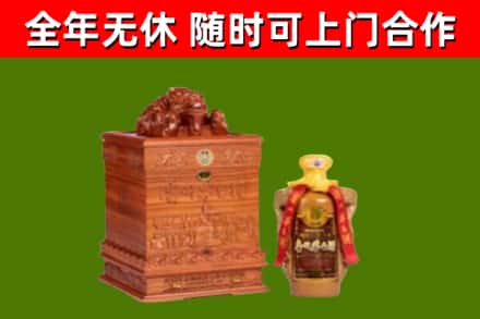 利津回收80年茅台