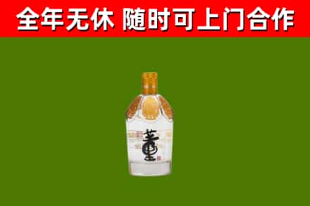 利津烟酒回收董酒.jpg