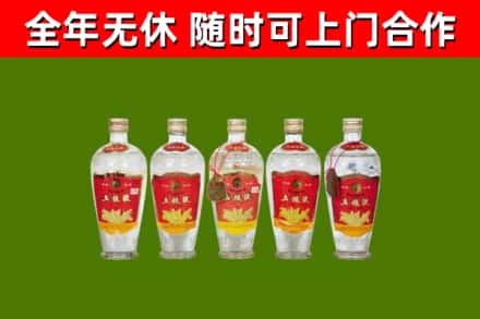 利津回收老五粮液