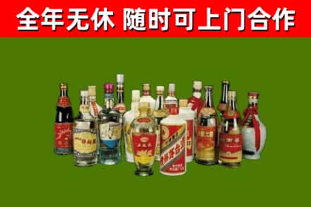 利津烟酒回收老白酒.jpg