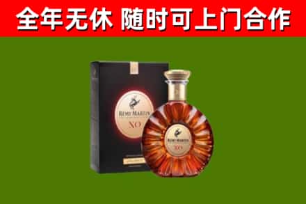 利津烟酒回收人头马XO洋酒.jpg