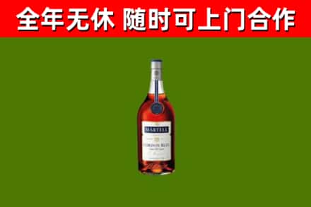 利津烟酒回收马爹利蓝带洋酒.jpg